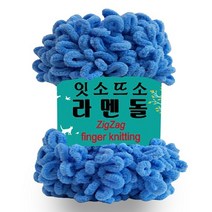 [잇소뜨소]라멘돌 핑거니팅 뜨개실 큰용량 1볼 100g/러그