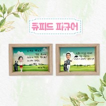 아바타피규어 주문제작 골프 피규어 액자홀인원 싱글패 이글패 우승 우승패 트로피 감사 감사패 기념 기념패 공로 공로패 선물, A폰트, 남자, 화이트