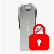 USB 3.1 복사방지 보안USB 64g 복제방지 락 데이터 문서보안프로 보호 (10개이상 구입시 업계최 저가 견적), 복사방지USB