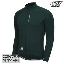 폭스레이싱 약기모 긴팔져지 FRLJER-173DG 자전거의류 라이딩복 싸이클 저지 가을 겨울 기모
