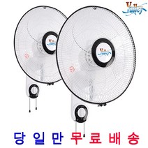 청림 벽걸이선풍기 업소용선풍기, CH-1016