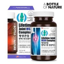 [어바틀] 평생 관절 엠에스엠 MSN MSM효능 엠에스엠효능 1 300mg x 90캡슐