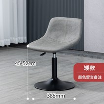 차서원 올라 스탠딩 바스툴 남영관 홈바 의자 차가와 주방 카운터 회전 바 조절 가능한 빈티지 북유럽 디자이너 메사 알타 Y Taburetes 가구 Mzy, [20] style20