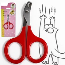 애견 발톱 관리 가위 스테인리스 미니 애완 동물 박테리아 번식 방지 염증 소파 나무바닥 보호 예방 가족 안전 선물 절삭력 초소형 댕댕이 고양이 트리머 클리퍼스 가성비 저렴한