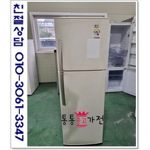 중고냉장고 일반형냉장고 저가형냉장고 삼성 엘지 위니아 230리터급 랜덤 실속형 사무실 원룸 투도어냉장고 서울경기 직접배송 지방 택배발송, 냉장고중고2도어