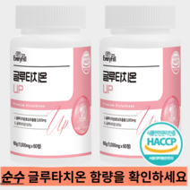 에브리필 글루타치온 UP 1000mg 60정 2개 글루타티온 클루타치온 글로타치온, 1개, 120정
