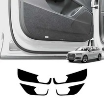 USK 아우디 Q7 전용 도어커버 실내 오염 발자국 기스방지 패널 인테리어 몰딩커버 자동차 용품, 펠트