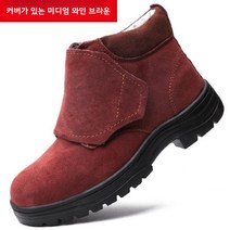 수입 초경량 다이얼 미끄럼방지신발 남자장화 방수 주방 발편한 안전화