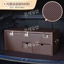 자동차 트렁크 정리함 차 접이식 수납 박스 신발장 대형 폴딩박스 가방 정리 신발 캠핑 필수, L. 럭셔리 브라운 플라워 아이스팩