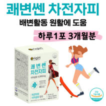차전자피 식이섬유 쾌변쎈 차전자피 하루 1포 부드러운 쾌변 간편한 스틱 포장 홈쇼핑 프리미엄 영양제 성분 가격 비교 수용성 불용성 식이섬유, 3개월분, 6000mg x 30포 (하루1포)