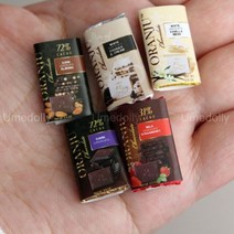 112 미니어처 미니어쳐 인형의 집 미니 초콜릿 바 모델 5 피스 인형 음식 가상 놀이 슈퍼마켓 주방 액세서리 장난감 토이, 블루