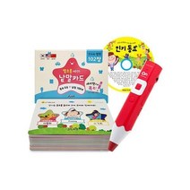[전집] 레인보우 ON펜(RTR-4000BS 32GB)+별초롱 세이 낱말카드 (세이펜버전/양면102장)+인기동요CD, 그린키즈(전집)