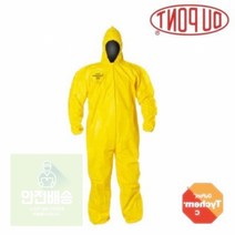 1개 보호복 듀폰 타이켐 내화학복 내화학보호복 듀폰 타이켐2000 [타이켐C] TYCHEM C, XXL