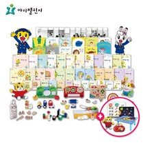 아이챌린지 호비 13~36개월 영유아 통합발달 홈스쿨 프로그램 (1년구독) 돌선물 추천 월령별 맞춤 발달완구 2세 3세 4세, 1년 구독_(DVD시청), 28개월아기