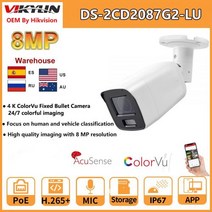 열화상카메라 열감지카메라 적외선열화상카메라 Hikvision IP 카메라 4K 8MP ColorVu Bullet DS-2CD2087G2-LU PoE 내장 마이크 비디오 감시 24/, 로고가 있는 원본, 2.8mm