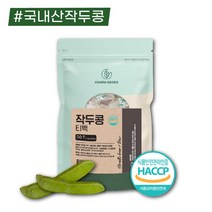 작두콩차 50 티백 카페인없는차 콩차 작두콩 요리 효능, 3.국산 작두콩차 150티백