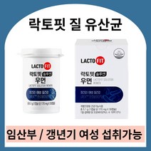 종근당 락토핏 여성용 질유산균 여성질유산균 여성용질유산균 질유산균 여성유산균 갱년기유산균 여성갱년기유산균 임산부유산균 종근당유산균 수유부유산균, 30정, 3개