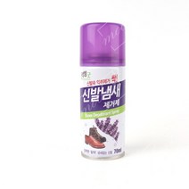리빙굿 신발냄새제거제 70ml 휴대용, 상품선택
