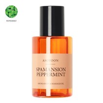 [아소윤] 스파맨션 바디오일 마사지오일 페퍼민트 100ml, 향:허브향
