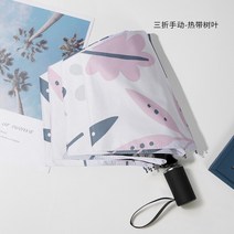 초경량 암막 거꾸로 일본 우양산 창조적인 낙서 방풍 자동 세 접는 우산 자외선 방지 여성 남성 8 뼈 남자