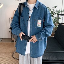 이지핏 오버핏 남자친구룩 가을 대학생코디 데일리 데님셔츠 남성셔츠 대학생코디 남자코디 데님셔츠 오버핏셔츠 단정한셔츠 꾸안꾸셔츠 10대코디 20대코디 남친룩 남자친구코디 가을코디