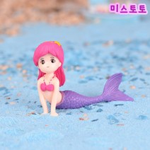 인어공주 인어 미니어쳐 테라리움 만들기재료 어항꾸미기, 꼬리핀 인어공주-퍼플