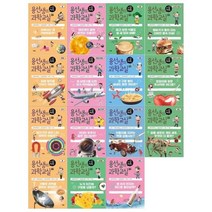 [전집] 용선생의 시끌벅적 과학교실 10~24권세트 : [문화상품권오천원권+메모지증정], 사회평론(전집)