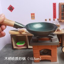 화목난로테이블 장작테이블 육각화로 캠핑 사이드 테이블 쿨러스탠드 미니 주방 도구 Farmyard 요리 농촌, 16 handle frying pan