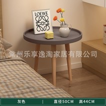 협탁 침실 가구 수납 침대 서랍장 원형 호텔 아크릴 키큰 합판 유리 아이방 턴테이블 작은 헤링본 자작나무 월넛 얇은 콘센트 온수매트받침대 블루투스스피커 온수매트 수납 블루투스 편백, L