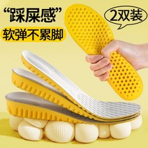 무지외반증 족저근막염 소건막류 지간신경종 깔창 테이핑 아치 키퍼 슬리퍼 내성 발톱 새끼 발가락 골절 깁스, 1.5CM, 42