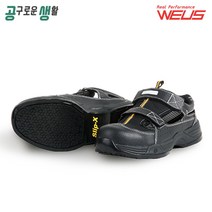 웰스코리아 위어스 안전화 제전화 정전화 WS-421CP 정전기 미끄럼 방지 샌들