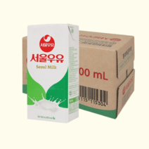 서울우유 멸균우유 1000ml x 10입 (1박스)