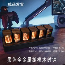 진공관 시계 전자 탁상 닉시 앤틱 탁상 무소음 LED RGB 시계, 블랙 풀 합금 완제품