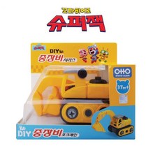 슈퍼잭 DIY 중장비 덤프트럭 세트, 쿠팡 본상품선택