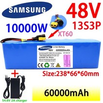 전동릴배터리 새로운 48v 100000mah 1000w 13s3p xt60 48v 리튬, 48v60000mah 충전기
