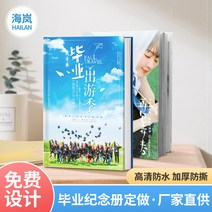 새로운 인쇄 된 사진첩 유치원 학교 캠퍼스 동급생 기록 개회식 앨범 졸업 사진 앨범 기념 앨범 제작 장소, 다른 p 번호, 라이트 필름