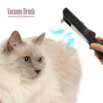 [바보사랑] 진공브러쉬 고양이 퍼미네이터 RG-3235 고급형, 상세 설명 참조