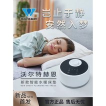 상연상회 온수매트 전기장판 가성비온수매트 효도온수매트상품 산모온수매트, 5.300x180m사이즈
