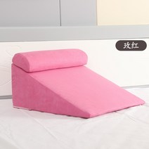 역류성식도염 베개 위편한 위산 경사 웨지필로우 코골이, 장미빛