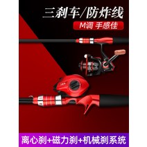 전동릴추천 바다릴 소형전동릴 새로운 일본 탄소 루어로드 풀 세트 낚싯대 손 막대 바다, 1. 165m 3 브레이크 오른손 워터 드롭 휠 연발