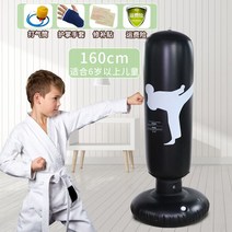 복싱 펀칭볼 킥 에어샌드백 가정용 유아 스탠딩 오뚜기 샌드백 펀치볼, 블랙 120cm