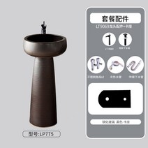스탠딩세면대 호텔 리조트 인테리어 원형 세면기, 세면대 + 패키지 2