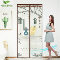 넥플 현관방충망 문 자석 현관문 출입문 방충망 모기장, 03 스윗가든 브라운 100x200_1320771