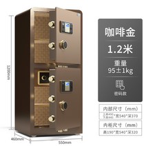 업무용 철재금고 도난방지 올스틸 스몰사이즈 호텔에서 보관집 호출벨, T57-1.2 미터이고 투도어 비밀번호