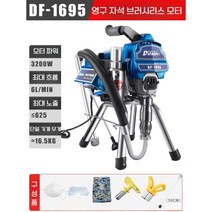 에어리스도장기 페인트 도장기 전동 스프레이 유선 전기 무선 충전식, D. 3200W 브러시리스 모터