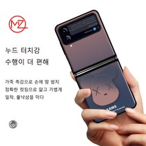 갤럭시z플립3케이스 갤럭시z플립3명품케이스 갤럭시z플립3링케이스 친환경 소재의 토탈 안티에이징 터치감 오염방지 정밀 구멍 충전 무선충전 가능