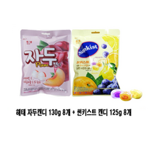 해태 자두캔디 130g x 4 썬키스트 캔디 125g x 4, 2세트