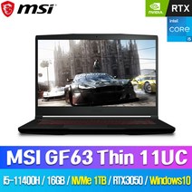 MSI GF63 Thin 11UC /i5-11400H/RAM 16GB/NVMe 1TB/RTX 3050/Win10(정품설치)/SK