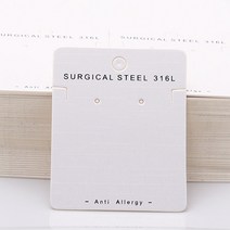 쥬골드 써지컬스틸 귀걸이 악세사리 목걸이 종이택 포장택 귀걸이포장지 악세사리포장지, 20매