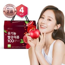 유기농 빨강석류 100 4박스 100%석류즙, 없음
